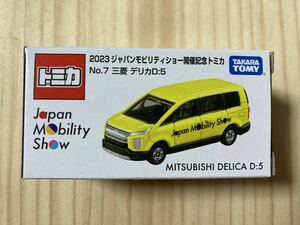 ☆新品 未開封 2023 ジャパン モビリティショー開催記念トミカ【JAPAN MOBILITY SHOW 三菱 デリカD:5 MITSUBISHI DELICA D:5】No.7☆