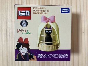 ☆新品 未開封 ドリームトミカ ジブリがいっぱい【06 魔女の宅急便 ジジ】☆