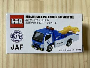 ☆JAF オリジナル トミカ【三菱ふそう キャンター レッカー車 MITSUBISHI FUSO CANTER JAF WRECKER】一般社団法人 日本自動車連盟☆