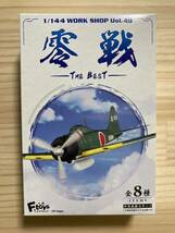 ☆新品 未組立 1/144 WORK SHOP Vol.40 零戦 The BEST F-toys【零戦22型 第202海軍航空隊】02-A☆_画像1