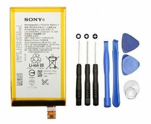 SONY Xperia Z5 Compact SO-02H E5823 交換用 電池パック 互換 バッテリー LIS1594ERPC 工具セット付き E168！送料無料！