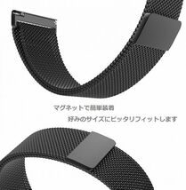 GARMIN (ガーミン) 専用 マグネット式 ステンレス ミラネーゼループ 腕時計バンド 取付幅22mm ブラック WB008！送料無料！_画像2