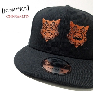 【NEW ERA ニューエラ】定価5500円 沖縄限定 シーサー刺繍 キャップ 黒!!　（OKINAWA 950 LTD）