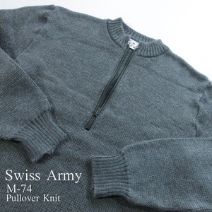 【SWISS ARMY】スイス軍 実物 M-74 山岳部隊 ハーフジップ ウール セーター サイズ48!!
