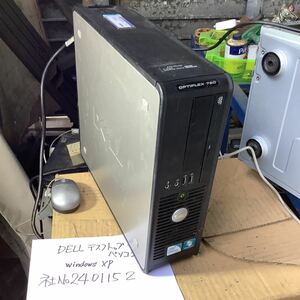 DELL デスクトップPCパソコン中古品です。一般通電まで済みです。