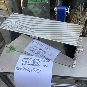 制御ボックス(小型)ステンレス製です。内部電子部品三菱シーケンサー1個とあとその他もろもろ中古品です。