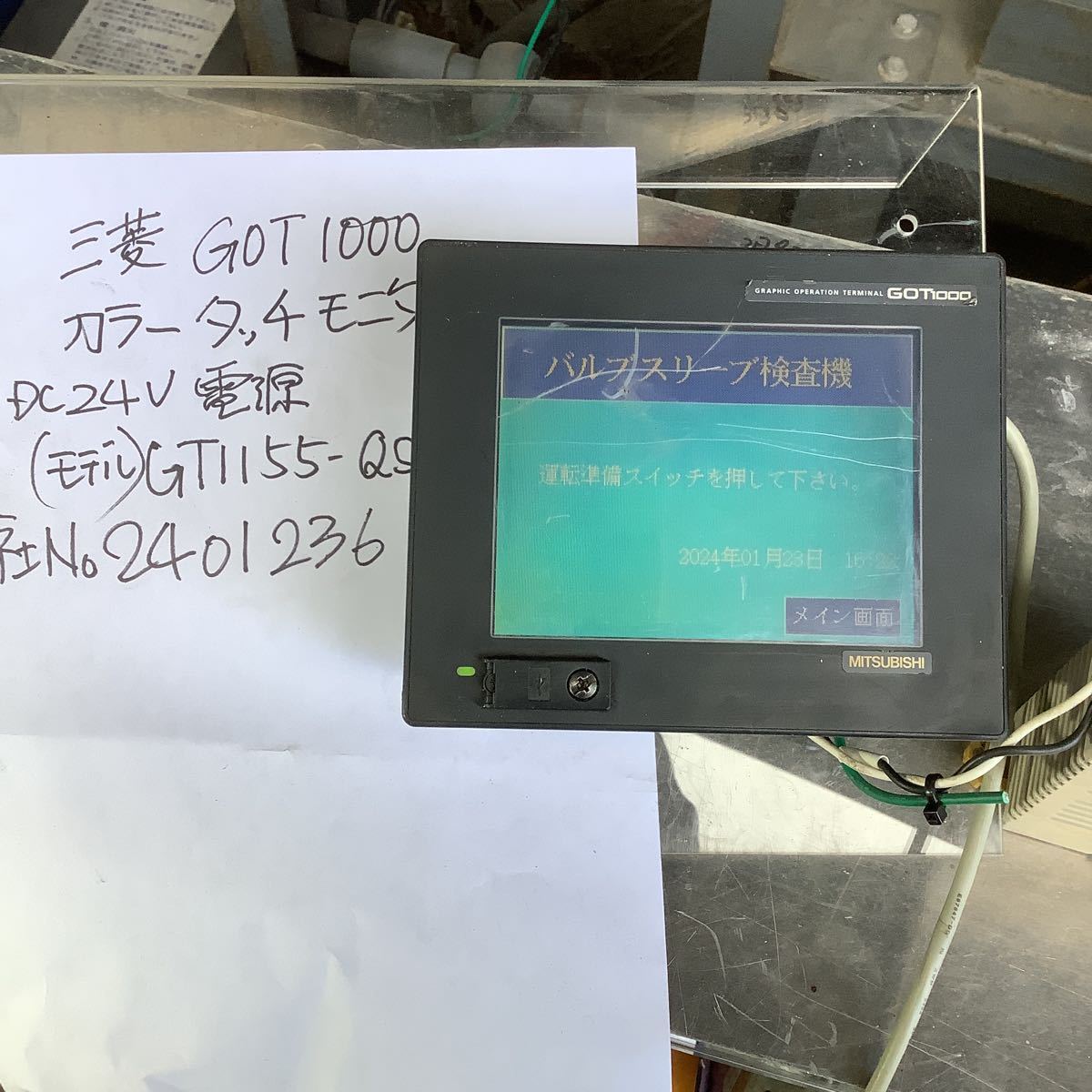 三菱電機GOT1000グラフィックカラータッチパネル「GT1155ーQSBD」中古品現状渡して品です。一般的な通電まで済みです。キズ少々