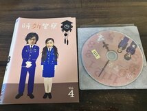 時効警察 　Vol.4 DVD　オダギリジョー　麻生久美子　即決　送料200円　105_画像1