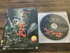 狂武蔵 　DVD　 TAK　坂口拓　 山崎賢人　即決　送料200円　105