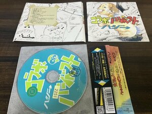 コラボ de ハジベスト。　ハジ→　CD 　即決　送料200円　110