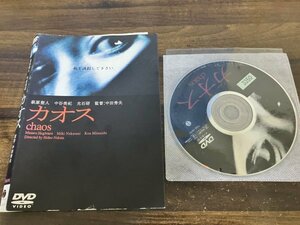 カオス　DVD　萩原聖人　中谷美紀　即決　送料200円　111