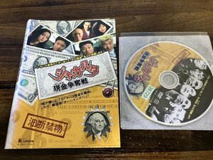 ジャカルタ 現金争奪戦　DVD　キム・サンジュン　即決　送料200円　111