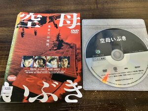 空母いぶき　DVD　西島秀俊　佐々木蔵之介　本田翼　佐藤浩市　即決　送料200円　116