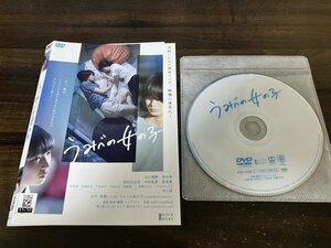 うみべの女の子　DVD　石川瑠華　 青木柚　即決　送料200円　116