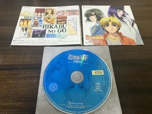 ヒカルの碁 主題歌全集 CD 即決　送料200円　116