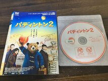 パディントン2　DVD　ベン・ウィショー 　即決　送料200円　121_画像1