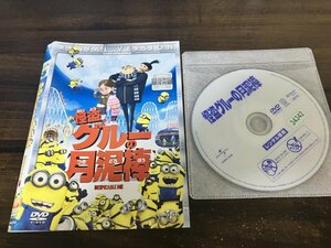怪盗グルーの月泥棒　ミニオンズ　ミニオン　DVD　即決　送料200円　121