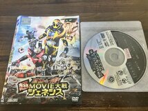 仮面ライダー×仮面ライダー ゴースト&ドライブ 超MOVIE大戦ジェネシス　DVD　即決　送料200円　121_画像1