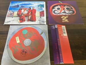 達磨林檎 ゲスの極み乙女。 CD　アルバム　即決　送料200円　123