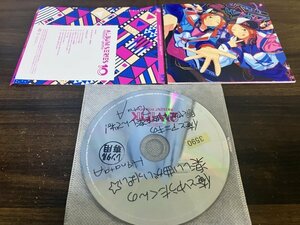 あんさんぶるスターズ! アルバムシリーズ 2wink 　葵ひなた＆葵ゆうた CD　即決　送料200円　123