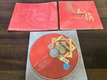 NHK大河ドラマ 龍馬伝 オリジナル・サウンドトラック Vol.3 佐藤直紀 CD 即決　送料200円　123_画像1