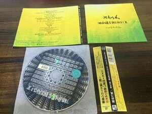 MIX ALBUM 湘南乃風　湘南爆音BREAKS!II　mixed by Monster Rion　CD　即決　送料200円　124