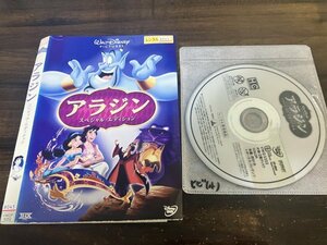 アラジン　DVD　スペシャル・エディション　ディズニー　即決　送料200円　126