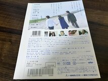 四日間の奇蹟　DVD　吉岡秀隆　石田ゆり子　即決　送料200円　127_画像2
