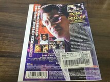 難波金融伝 ミナミの帝王 No.52　闇の代理人　竹内力　DVD　即決　送料200円　127_画像2