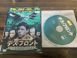 デス・フロント　DVD　ジェイミー・ベル　即決　送料200円　127