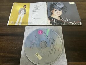 No Reason　オトコゴコロ　高橋真梨子　CD　アルバム　即決　送料200円　127