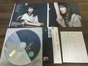 DUO 　CD　家入レオ　アルバム　即決　送料200円 127