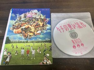 東京03 10周年記念 悪ふざけ公演　タチの悪い流れ　DVD　おぎやはぎ　漫才　コント　即決　送料200円　130