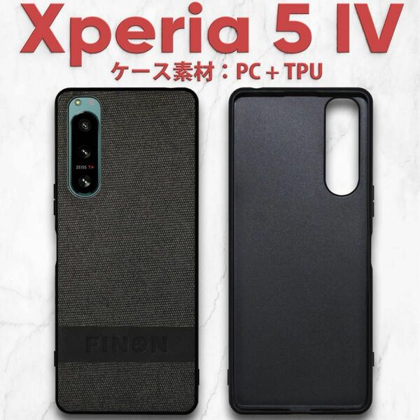 大人気！Xperia 5 IV ケース SO-54C カバー スマホケース