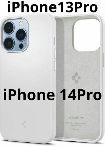 高品質！iPhone13Pro 14Pro スマホケース カバー シリコン