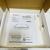 【SPM-2626】1円～！未使用 YAMAZEN コンパクトDVDプレイヤー GCD-MN15HD HDMIケーブル付属 USB 2023年製 状態写真参照_画像4