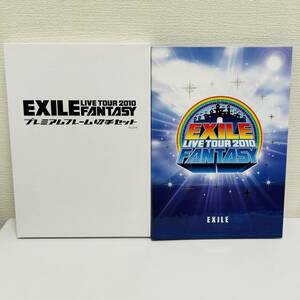 【SPM-2862】1円～！未使用 EXILE LIVE TOUR 2010 FANTASY プレミアムフレーム切手セット 80円 20枚 1600円分 LDH レア