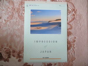 2024年 令和6年 壁掛け カレンダー☆インプレッション・オブ・ジャパン TD-30631 TD-631 上高地 富士山 三ノ倉高原花畑 日和山海岸 庄川峡