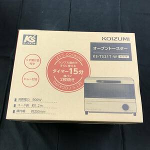 sw200 送料無料！未使用品 KOIZUMI オーブントースター KS-TS21T ホワイト