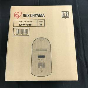 sw395 送料無料！開封済み未使用品 アイリスオーヤマ IRIS OHYAMA KYM-015 ヨーグルトメーカー ホワイト 2020年製