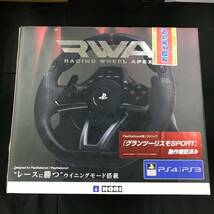 gw434 送料無料！動作品 HORI RWA レーシングホイールエイペックス RACING WHEEL APEX for PS4/PS3 PS4-052 _画像1