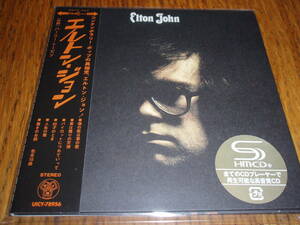 名盤 紙ジャケ　高音質 SHM-CD　エルトン・ジョン / Elton John / 僕の歌は君の歌