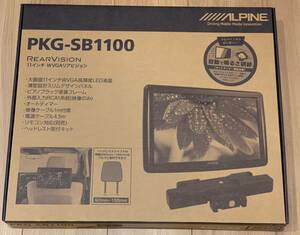 アルパイン PKG-SB1100 11インチリアビジョン 美品！リモコン付き！