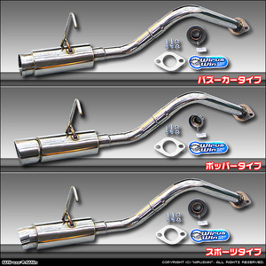 ダイハツ　ミラ,ミラカスタム L275用コンパクトマフラー