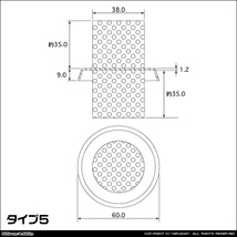 消音＆トルクアップ用ジョイントサイレンサー　タイプ５_画像2