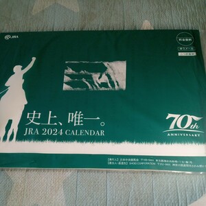 JRA 2024年壁掛けカレンダー 非売品カレンダー 競馬 令和５年度　日本中央競馬会　未開封品　