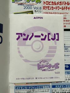 未開封　ポケモンカード neo 旧裏面 プロモ　アンノーンJ ポケモントレーナーズ