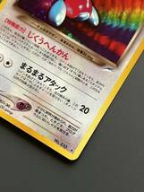 美品ポケモンカードneo 旧裏面 わるいポリゴン2 lv28 バーチャルポケモン じくうへんかん まるまるアタック_画像5