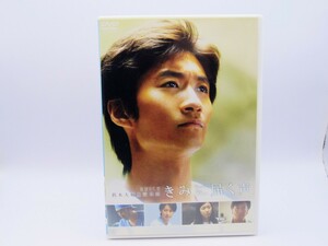 セル版 中古DVD きみに届く声 AVBF-29028 眞木大輔 杉本哲太