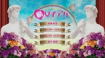 セル版 中古DVD 腐女子デカ PCBE-51863 2枚組_画像9